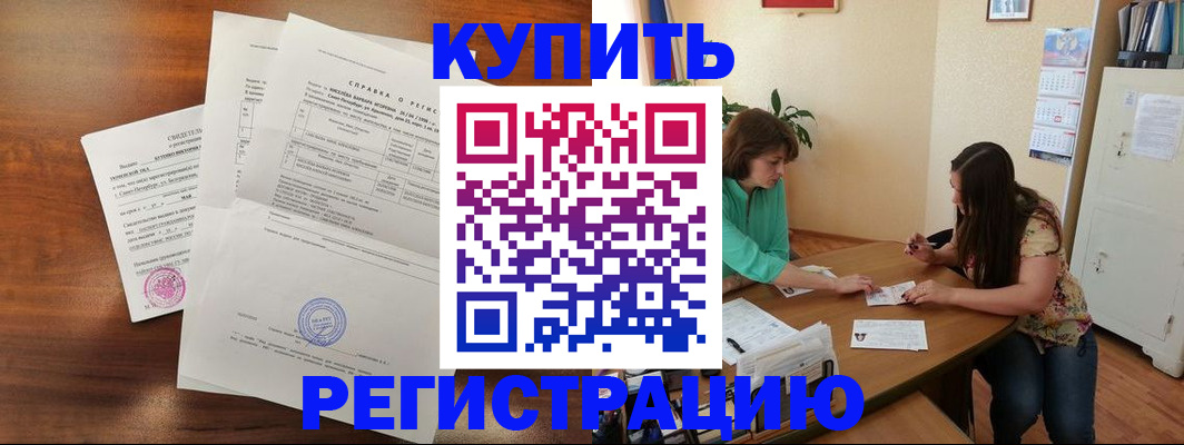 найти адрес прописки в Керчи